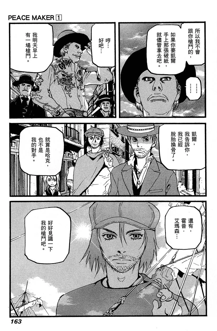 第162页