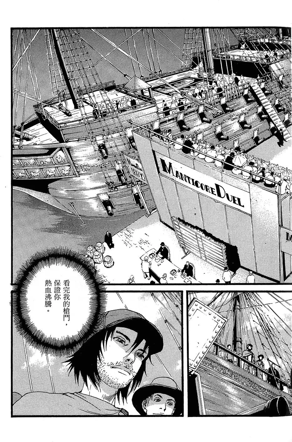 第164页
