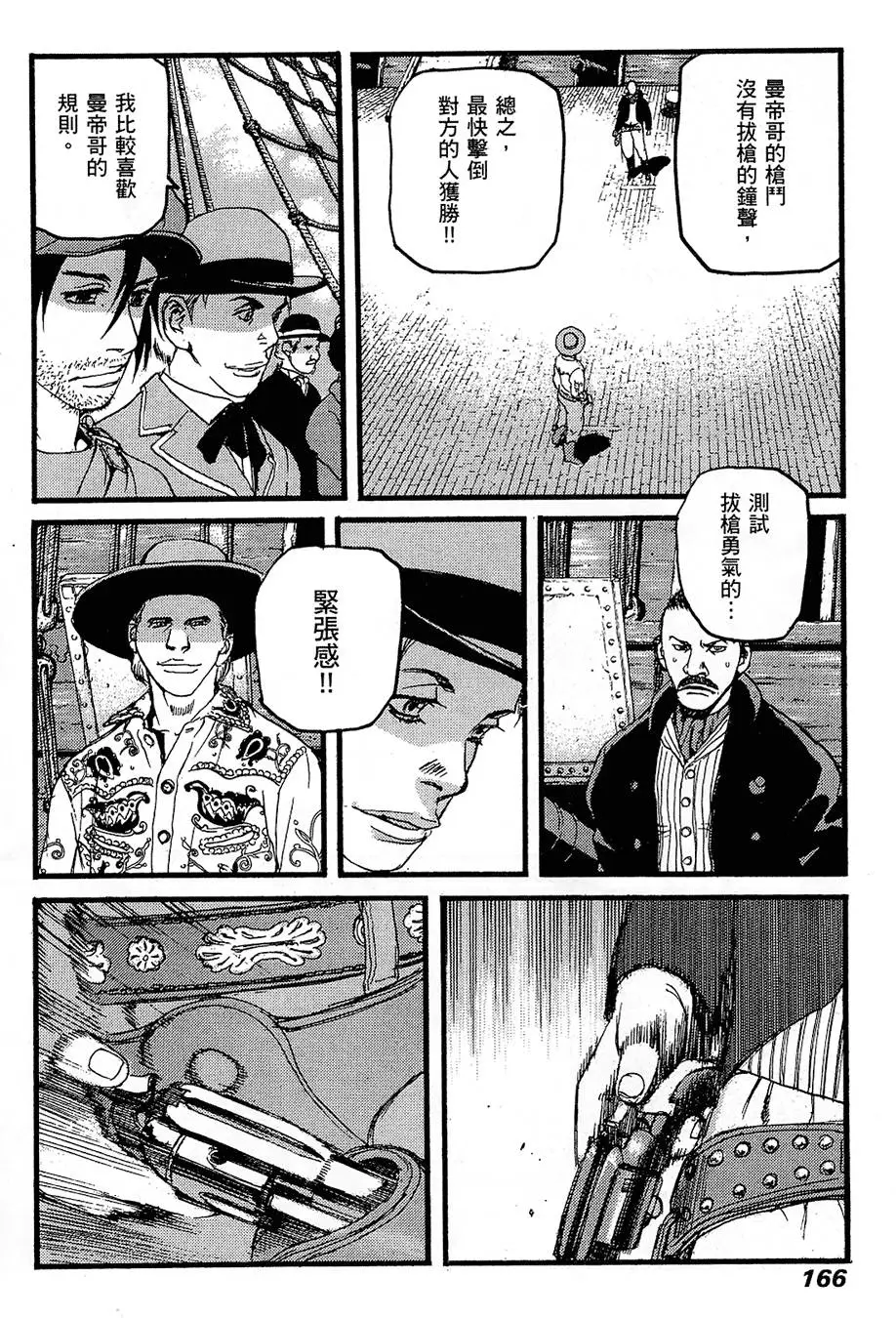 第165页