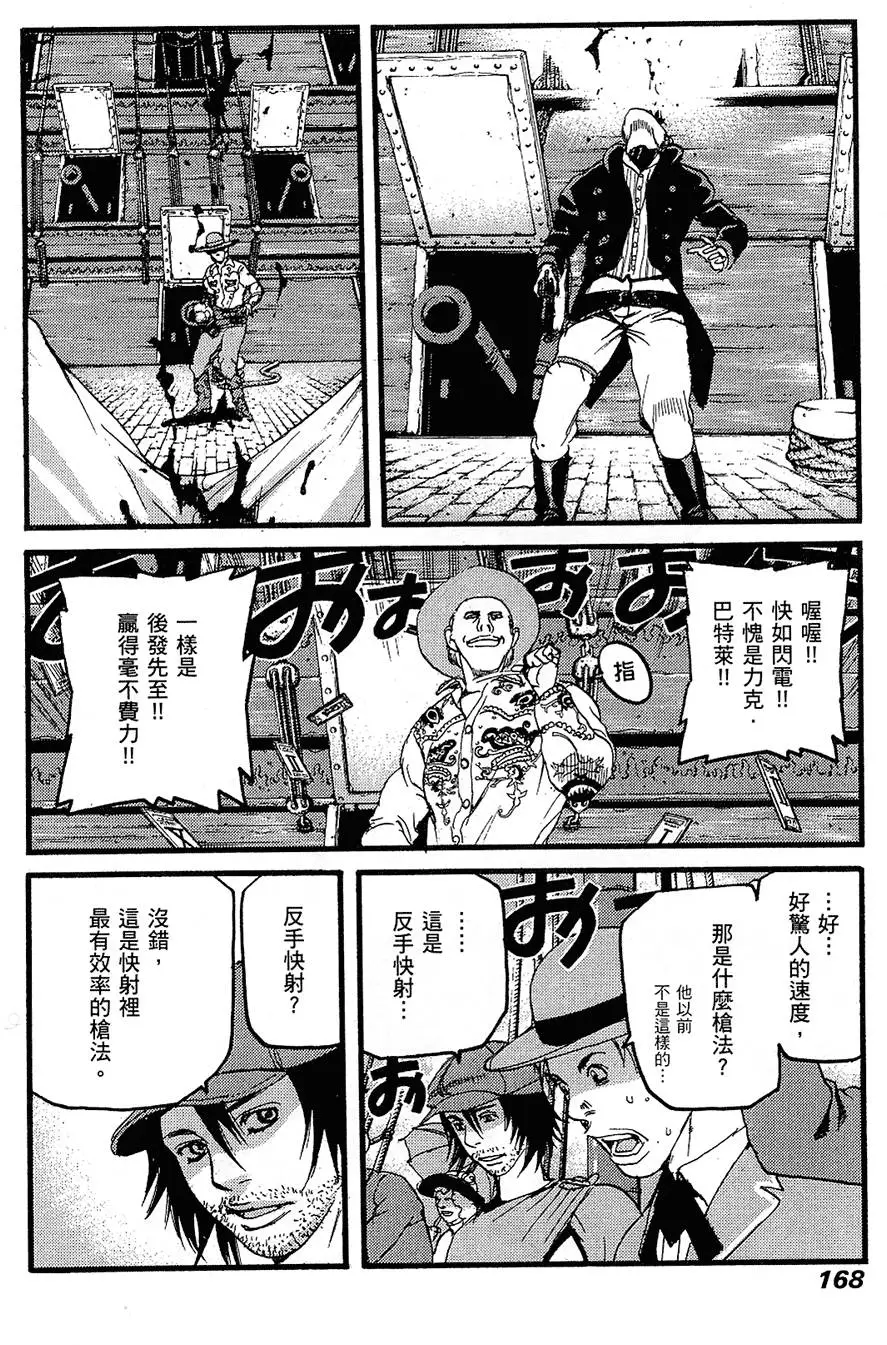 第167页