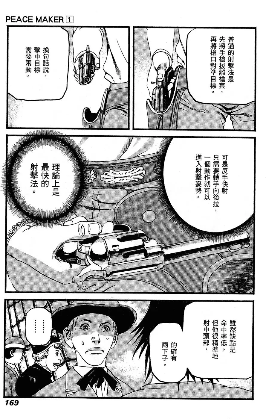 第168页