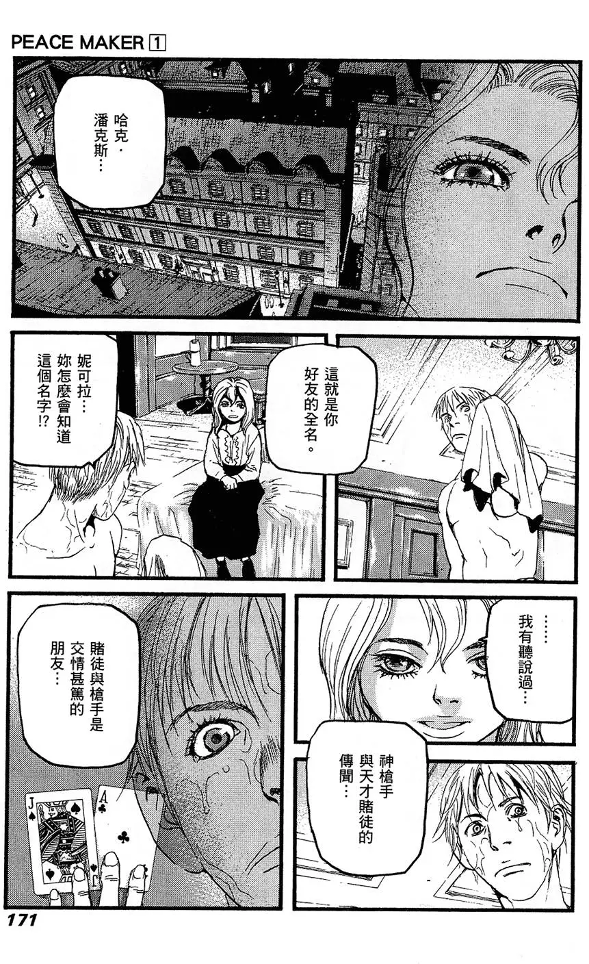 第170页