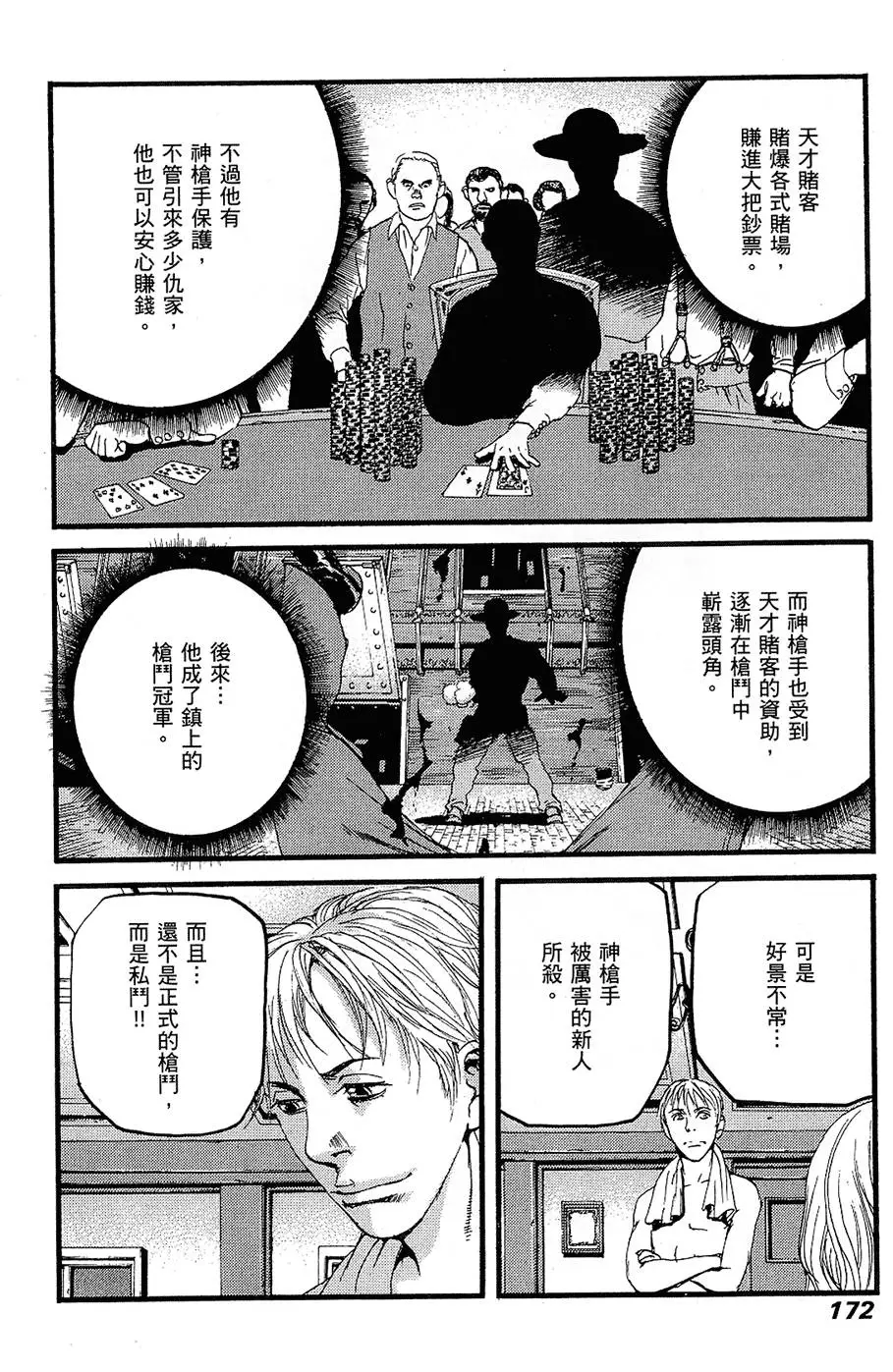 第171页