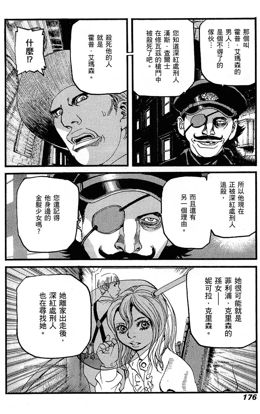 第175页