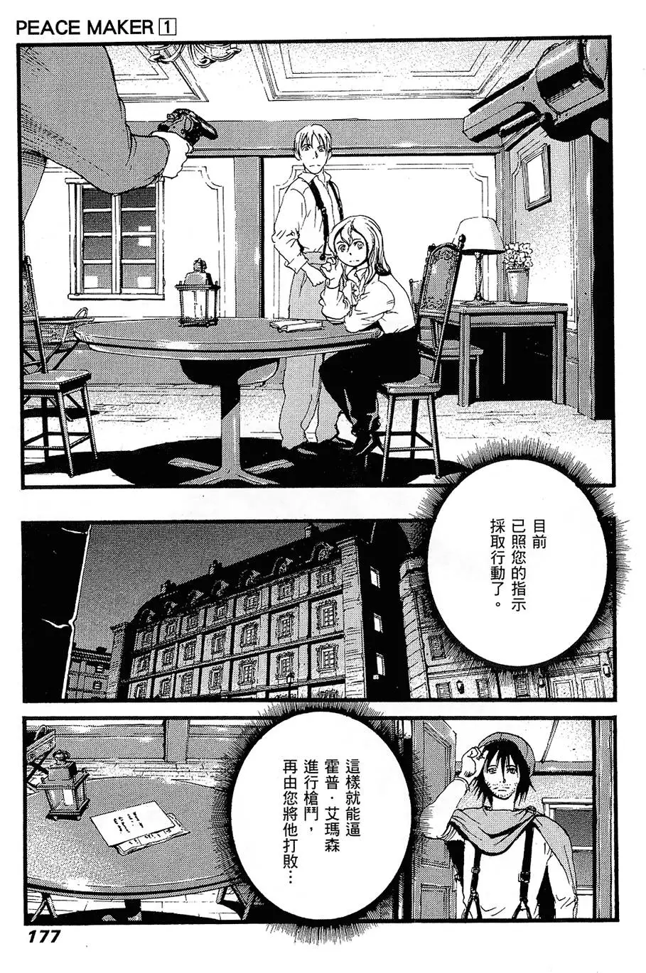 第176页