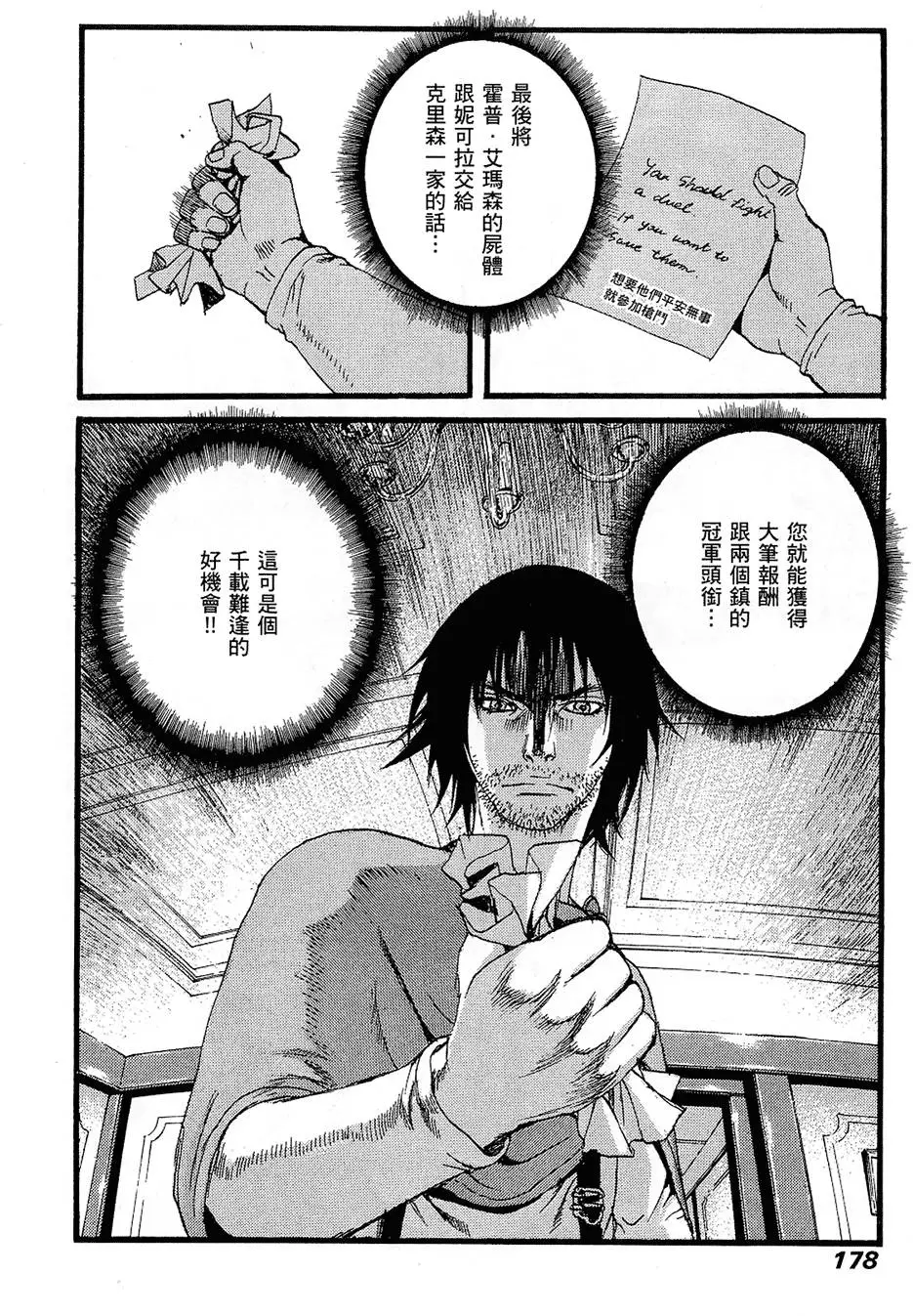 第177页