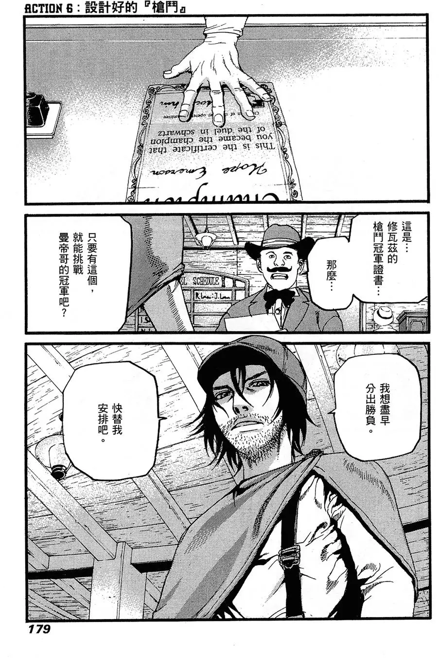 第178页