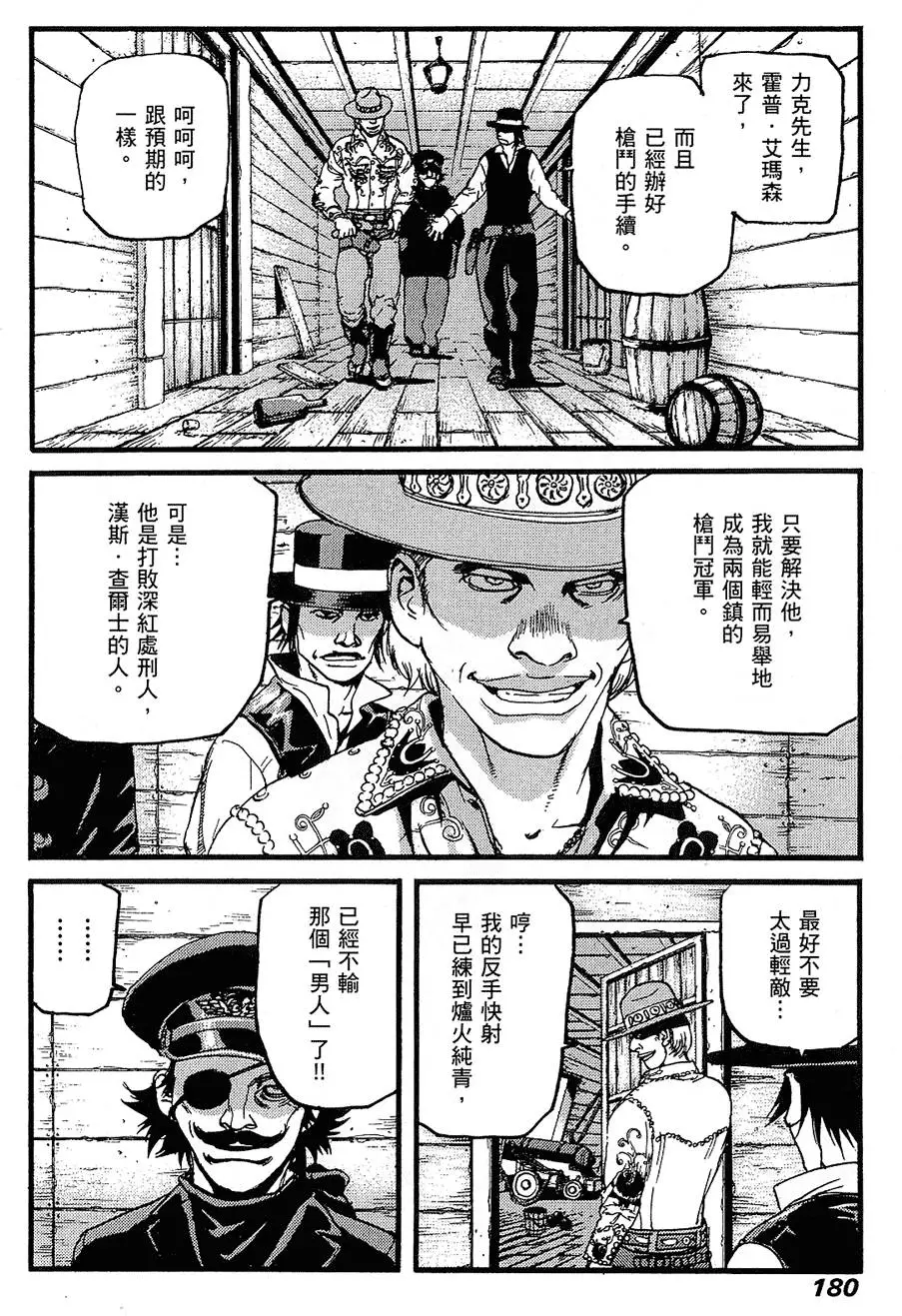 第179页
