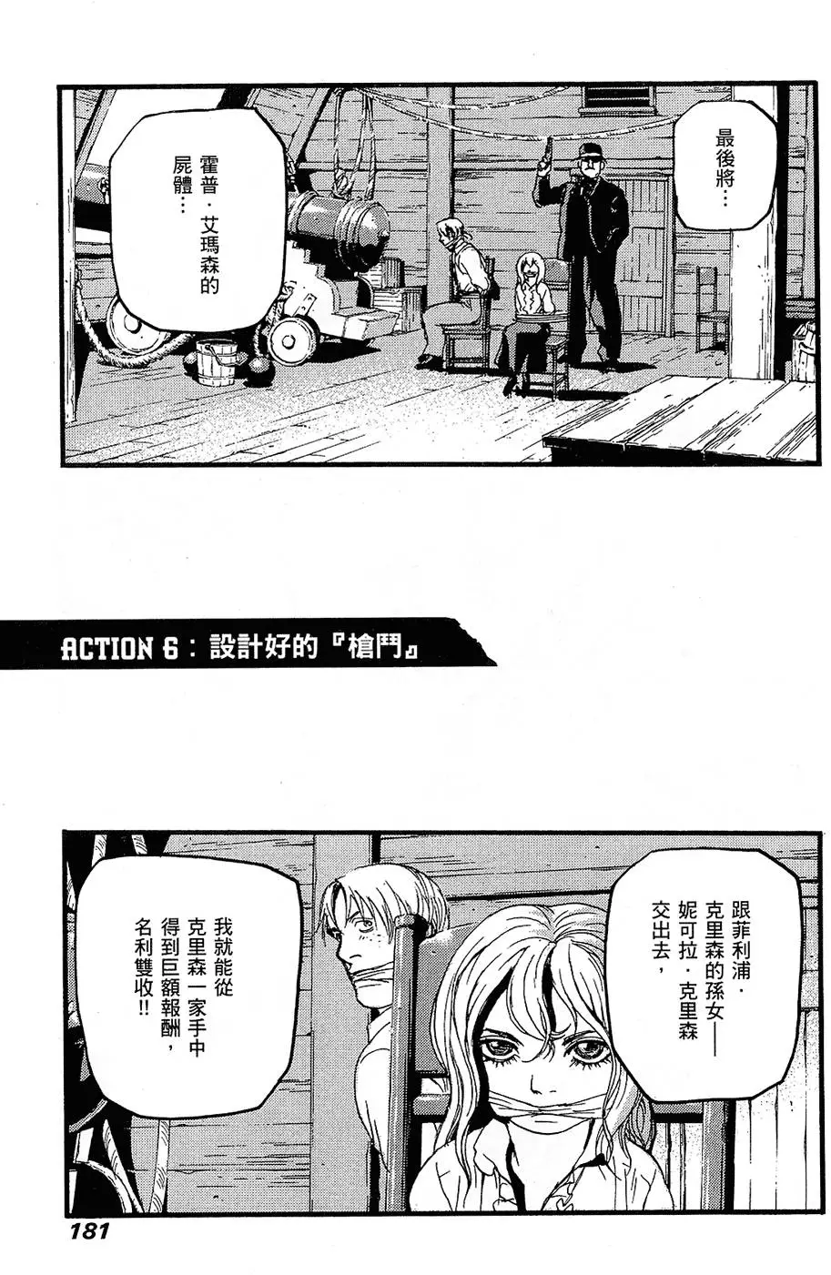 第180页