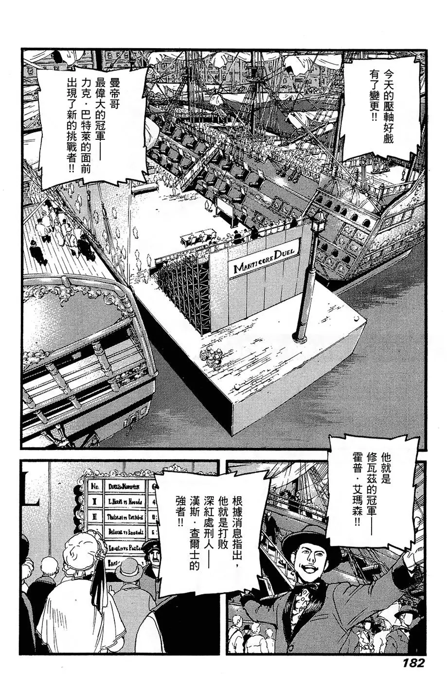 第181页