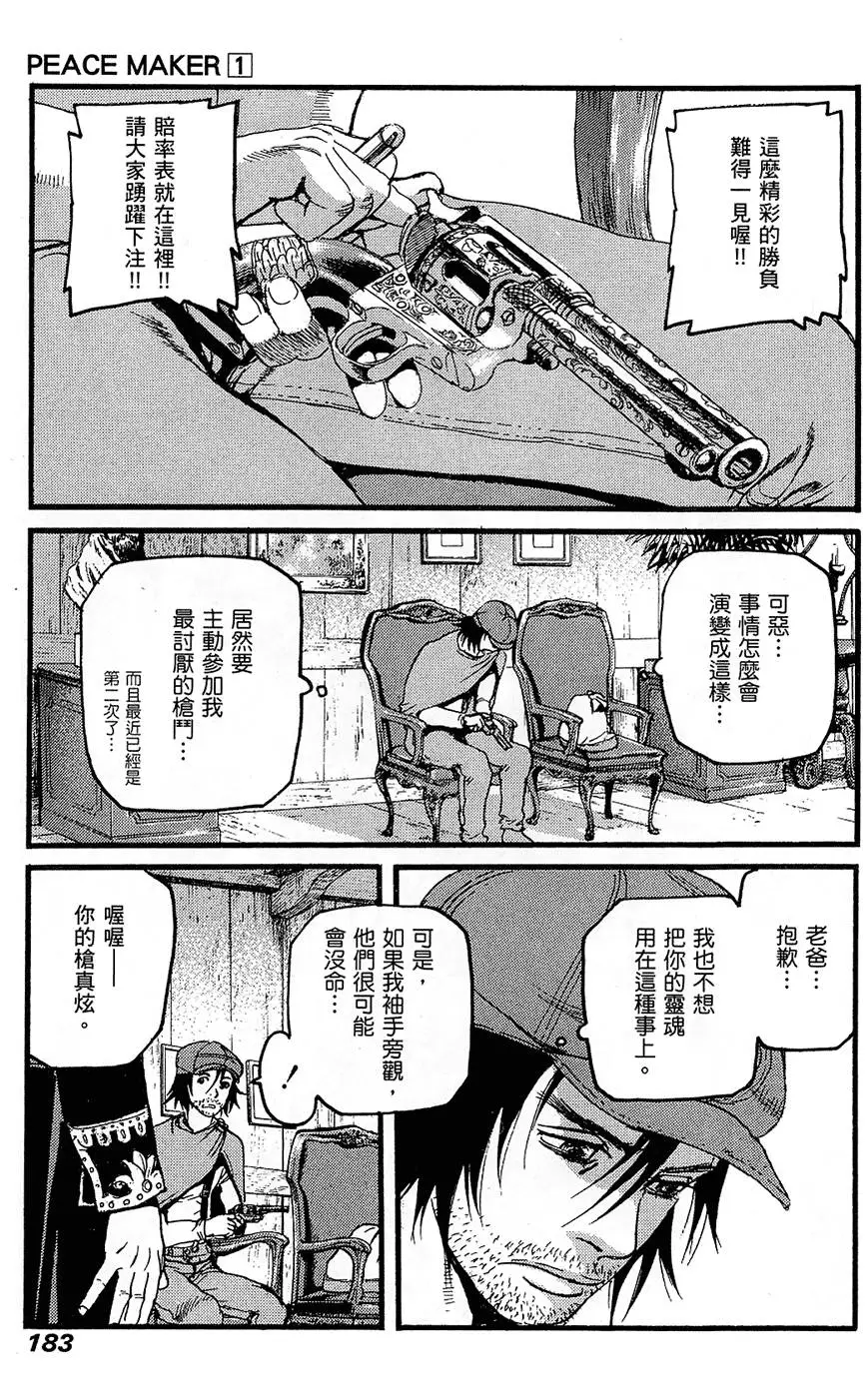第182页