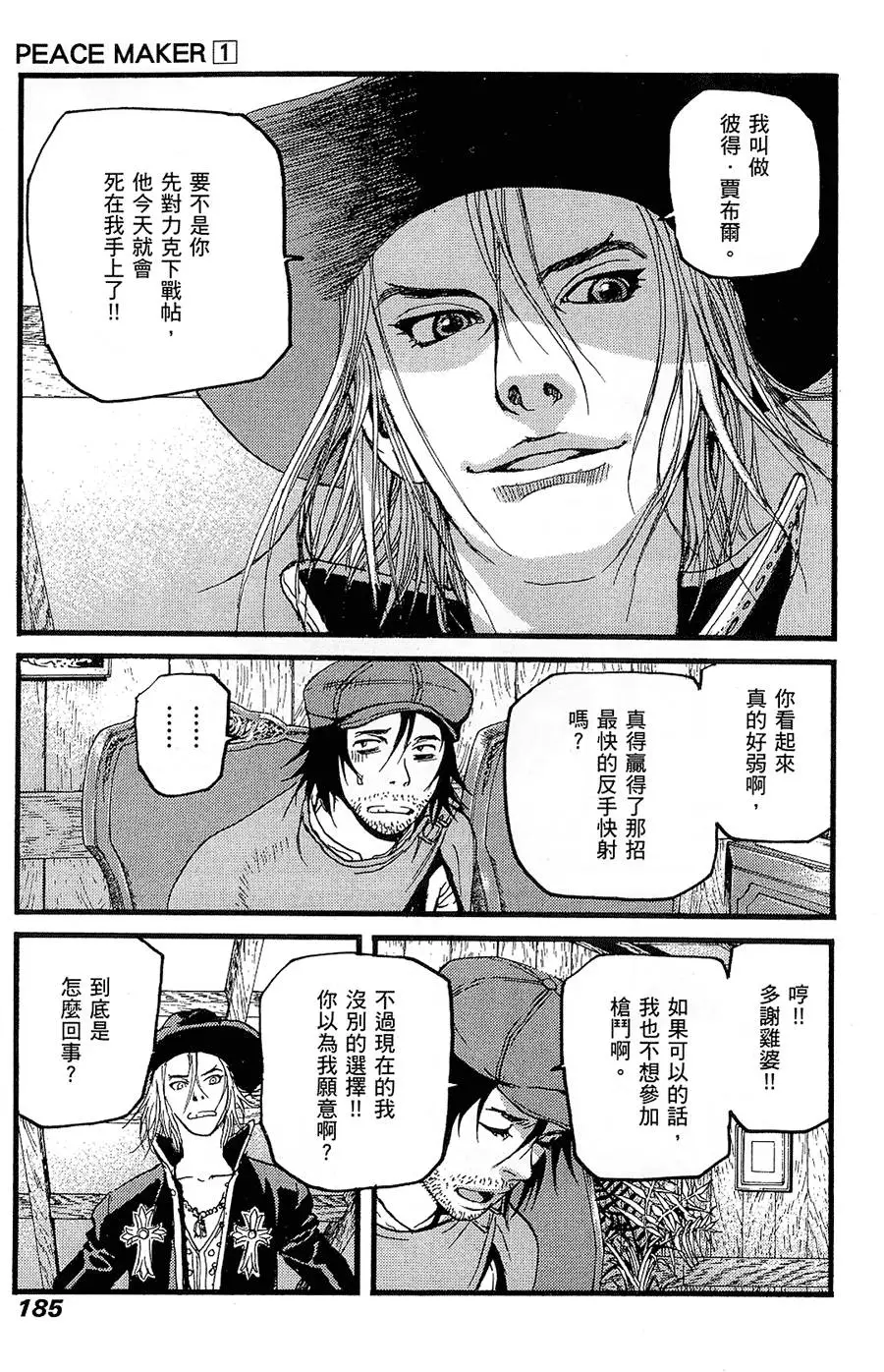 第184页