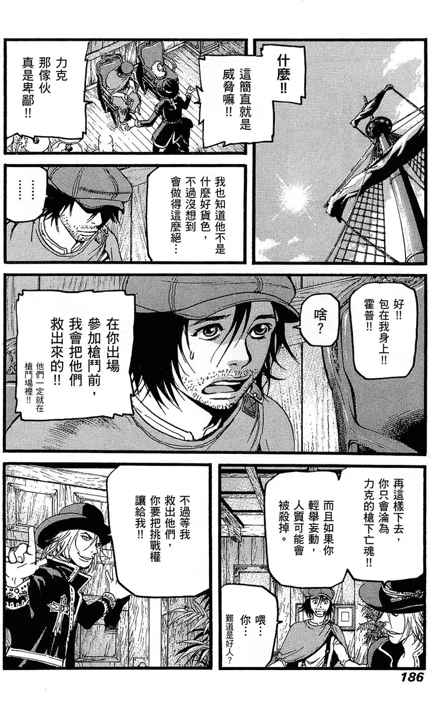 第185页