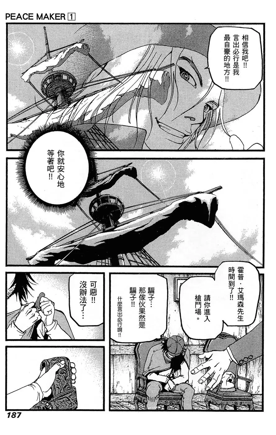 第186页