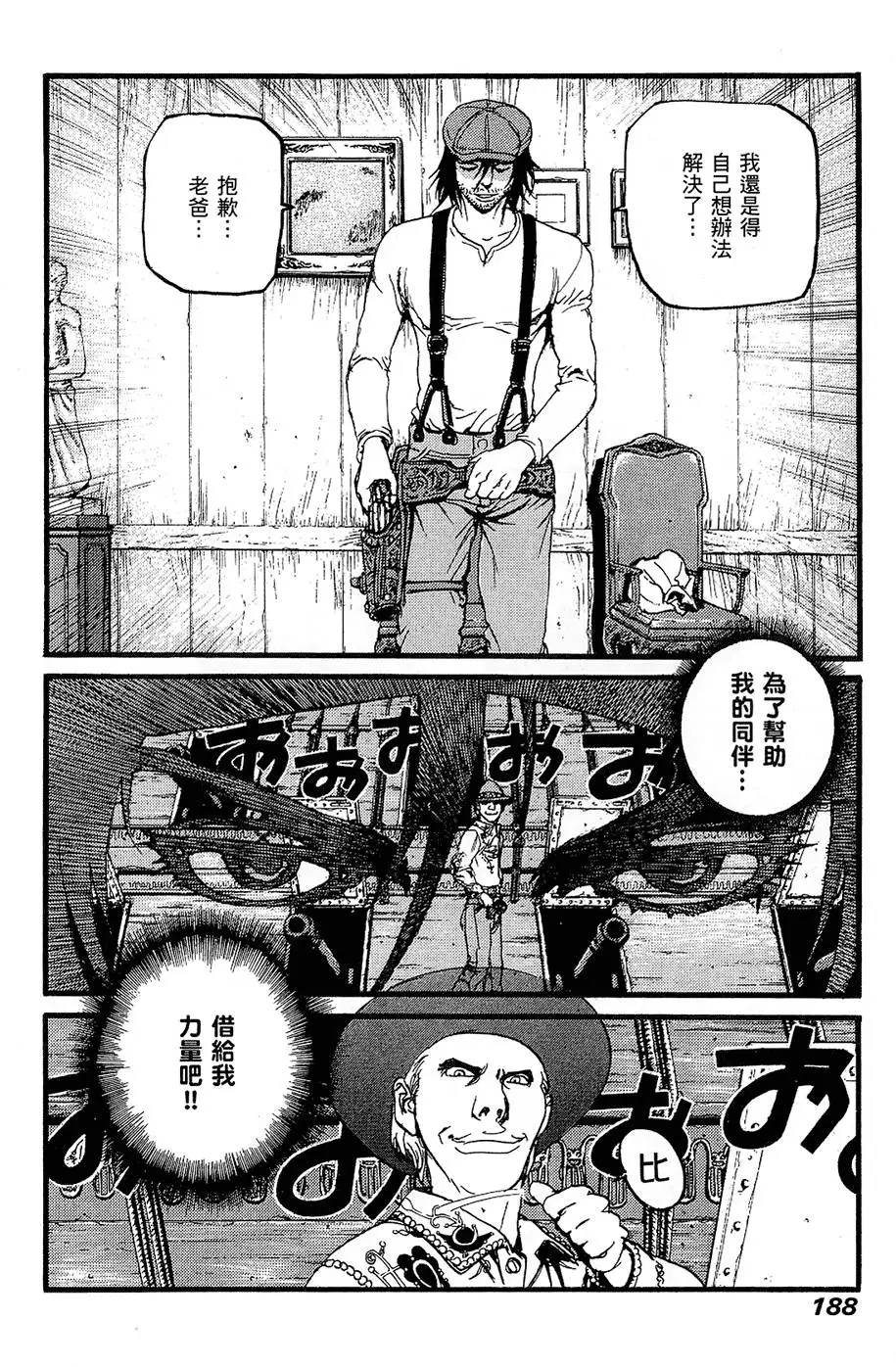 第187页