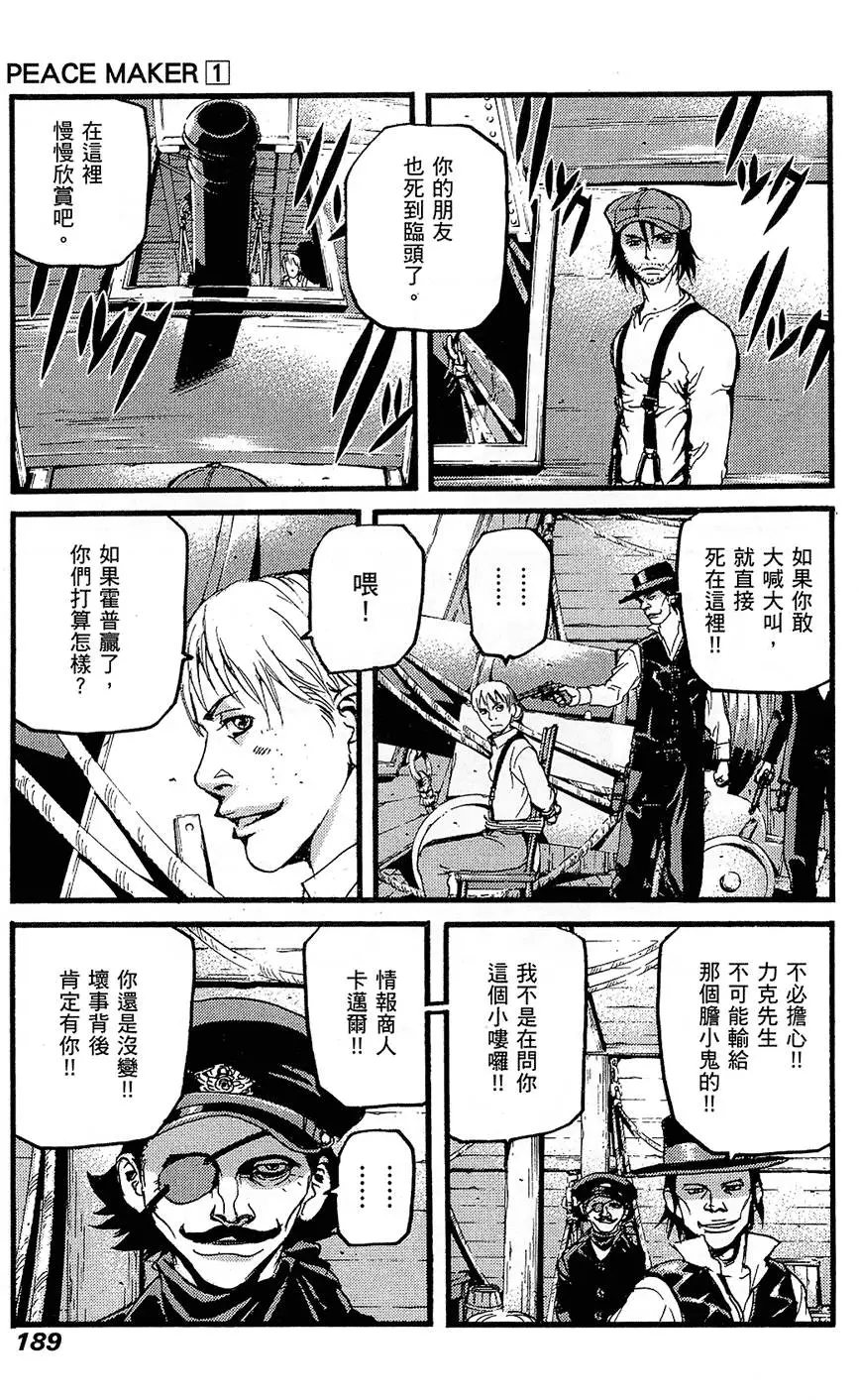 第188页