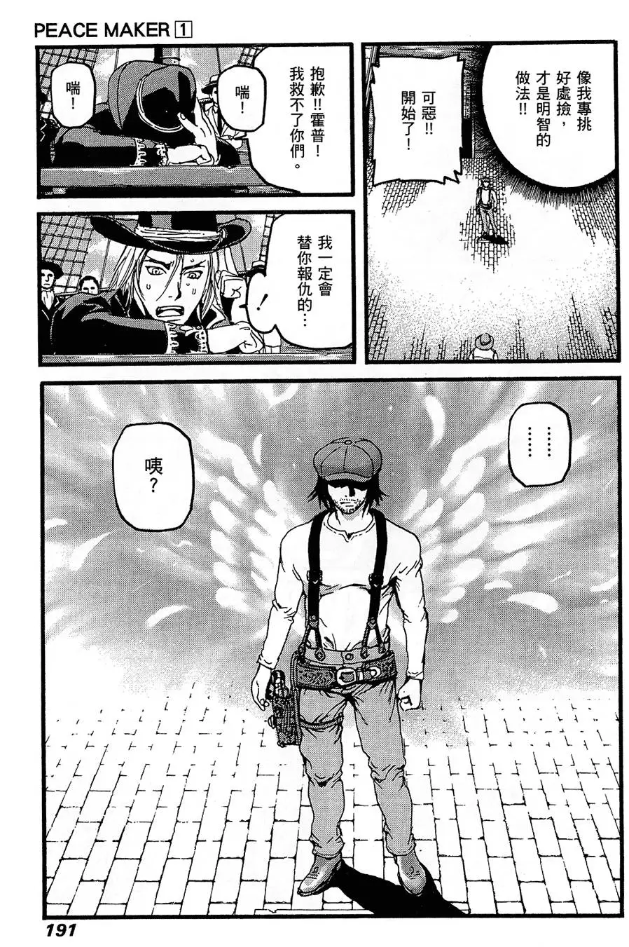 第190页