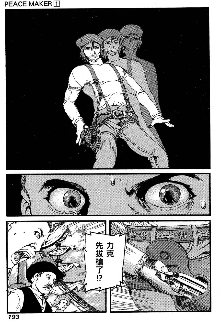 第192页