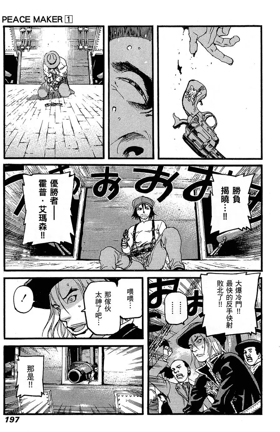 第196页