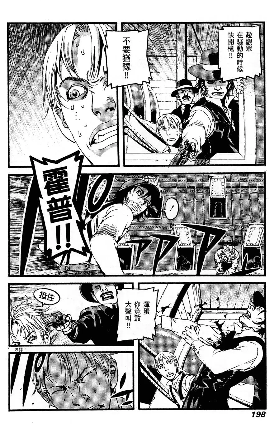 第197页