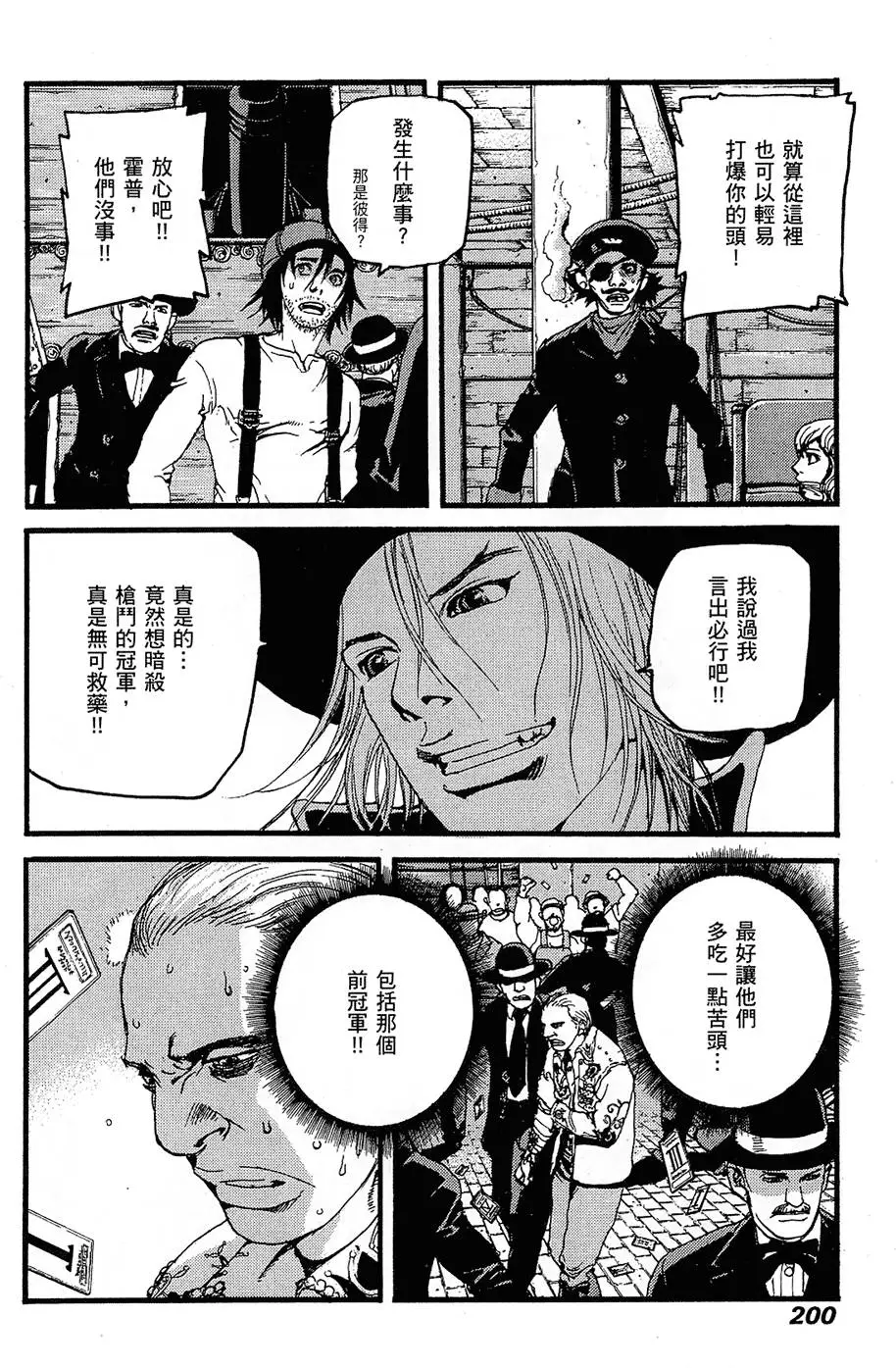 第199页