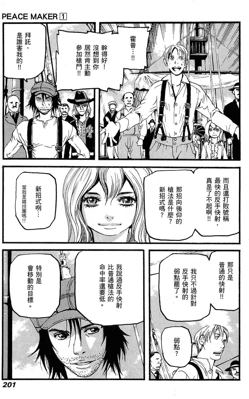 第200页