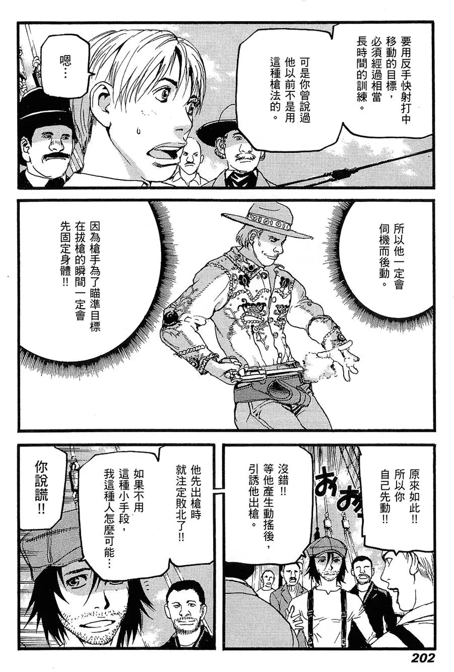 第201页