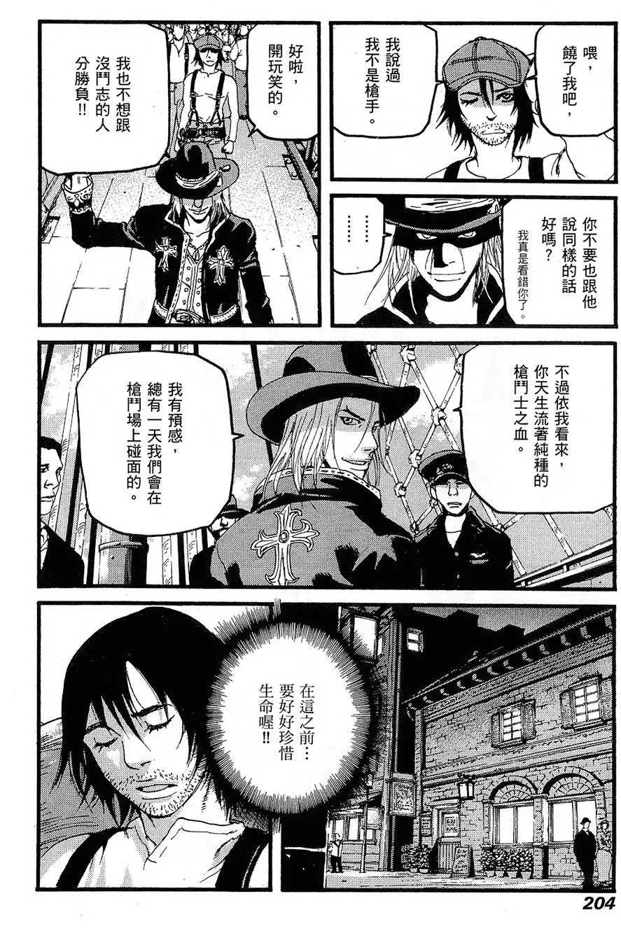 第203页