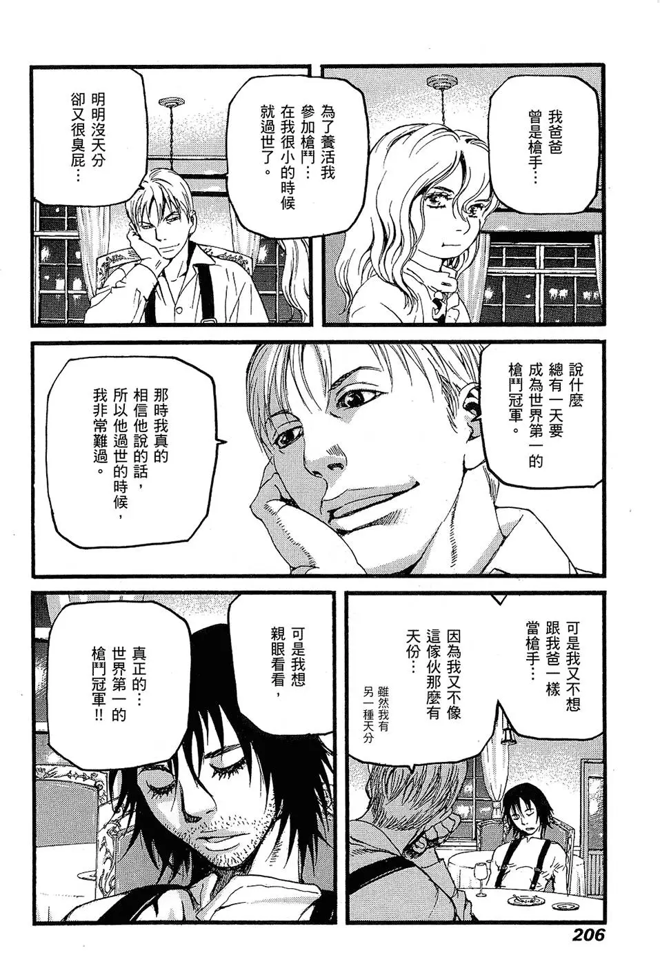 第205页