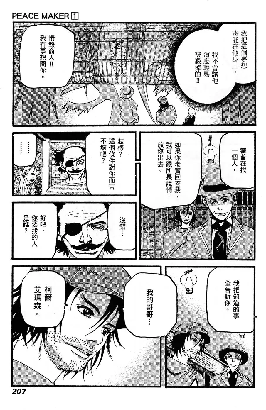 第206页