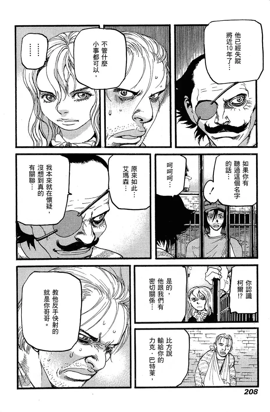 第207页