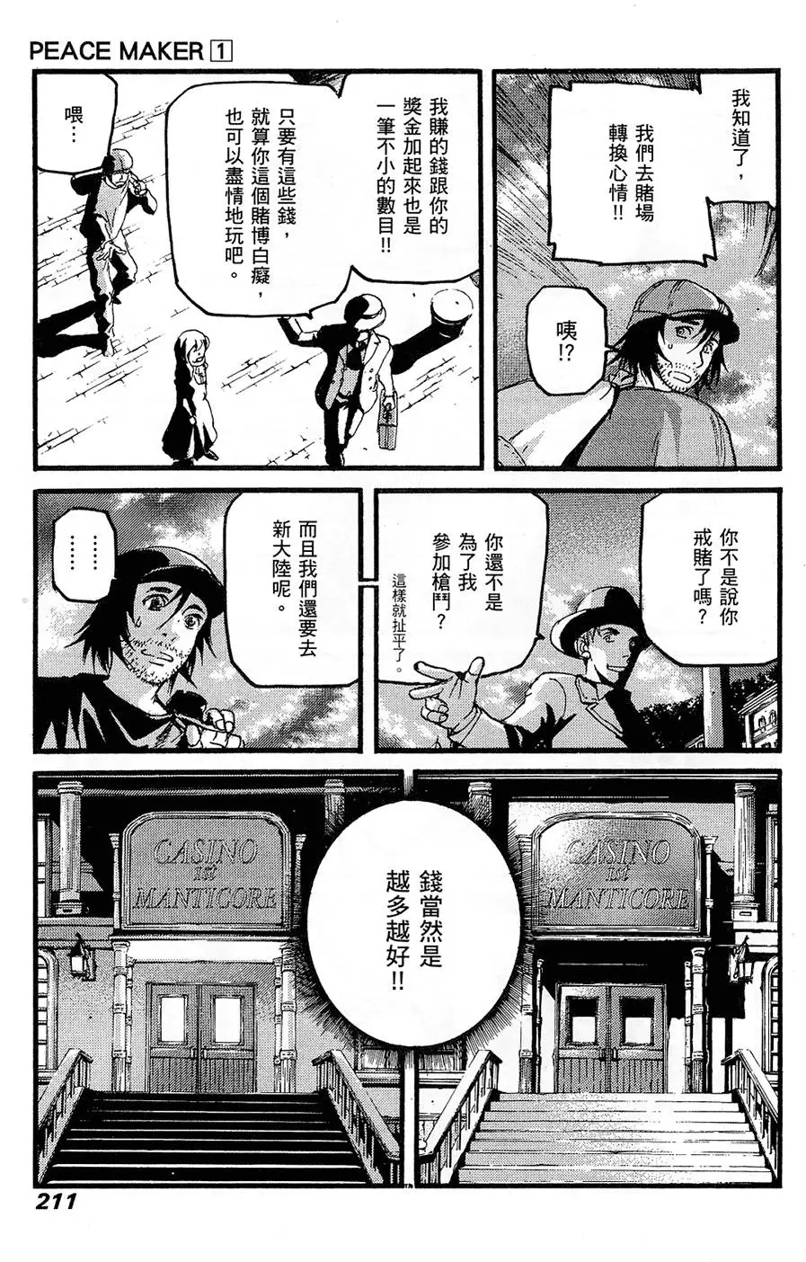 第210页