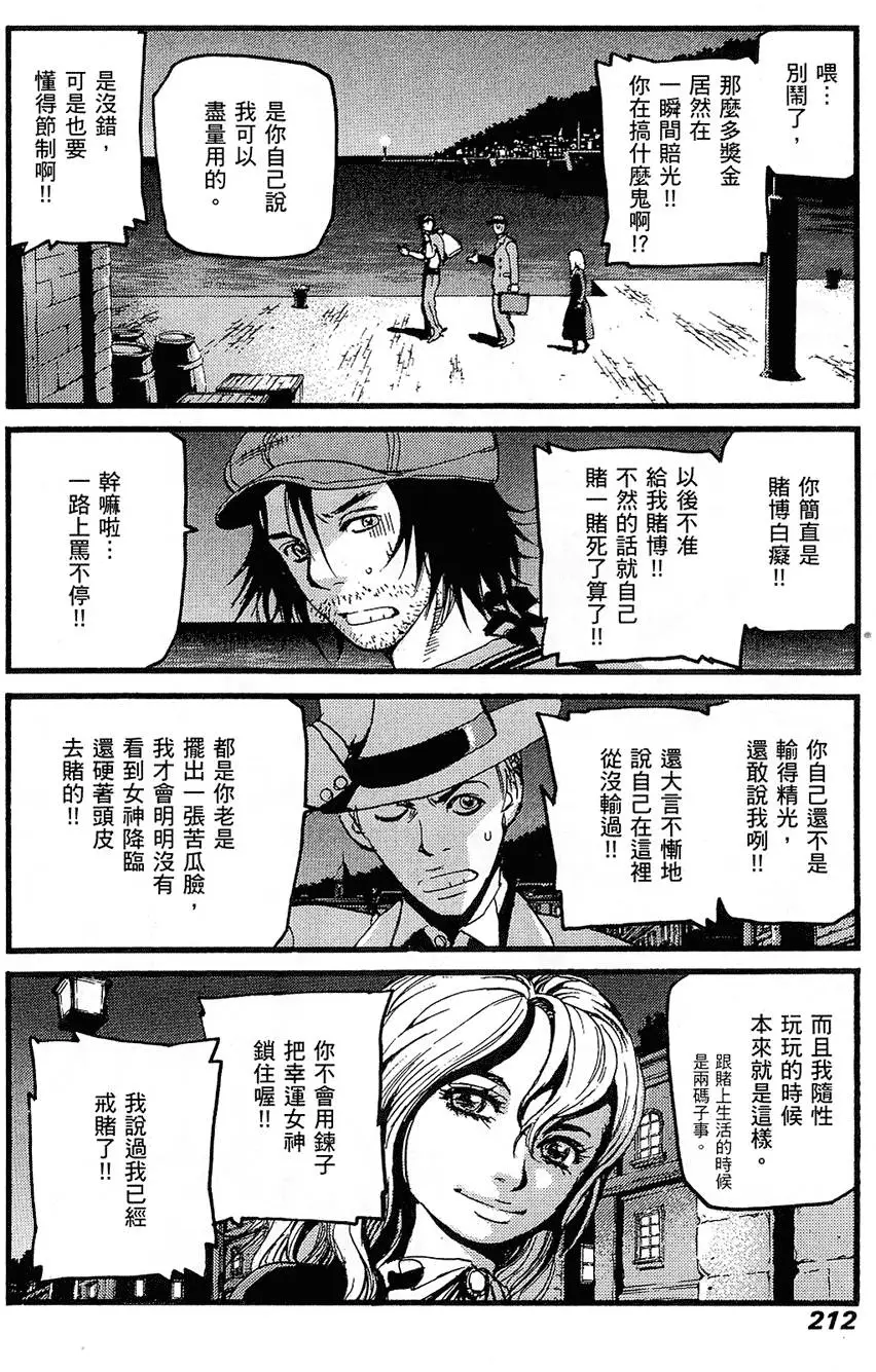 第211页