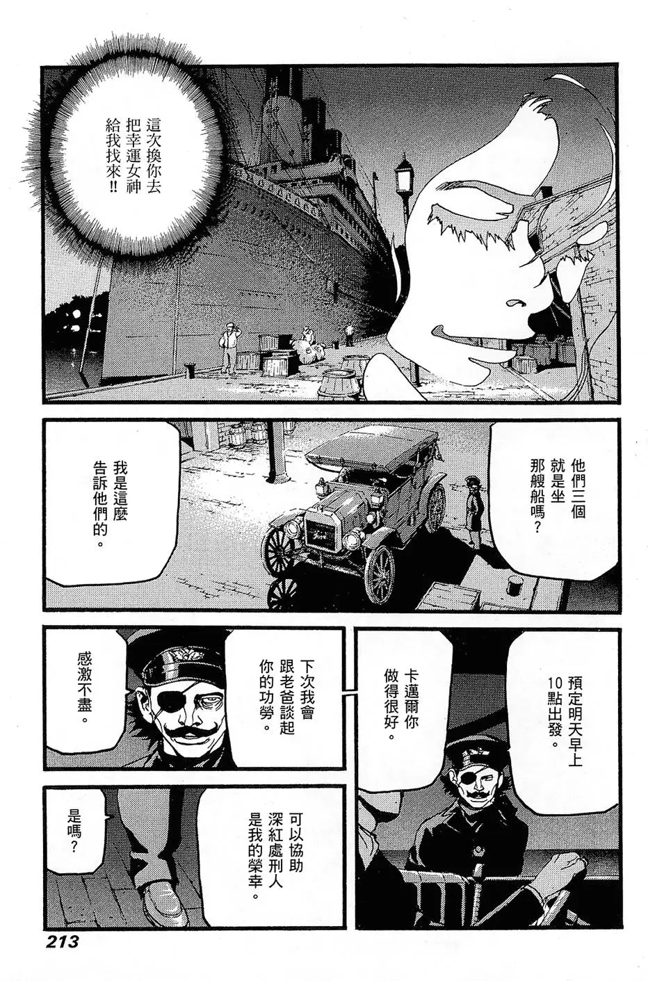 第212页
