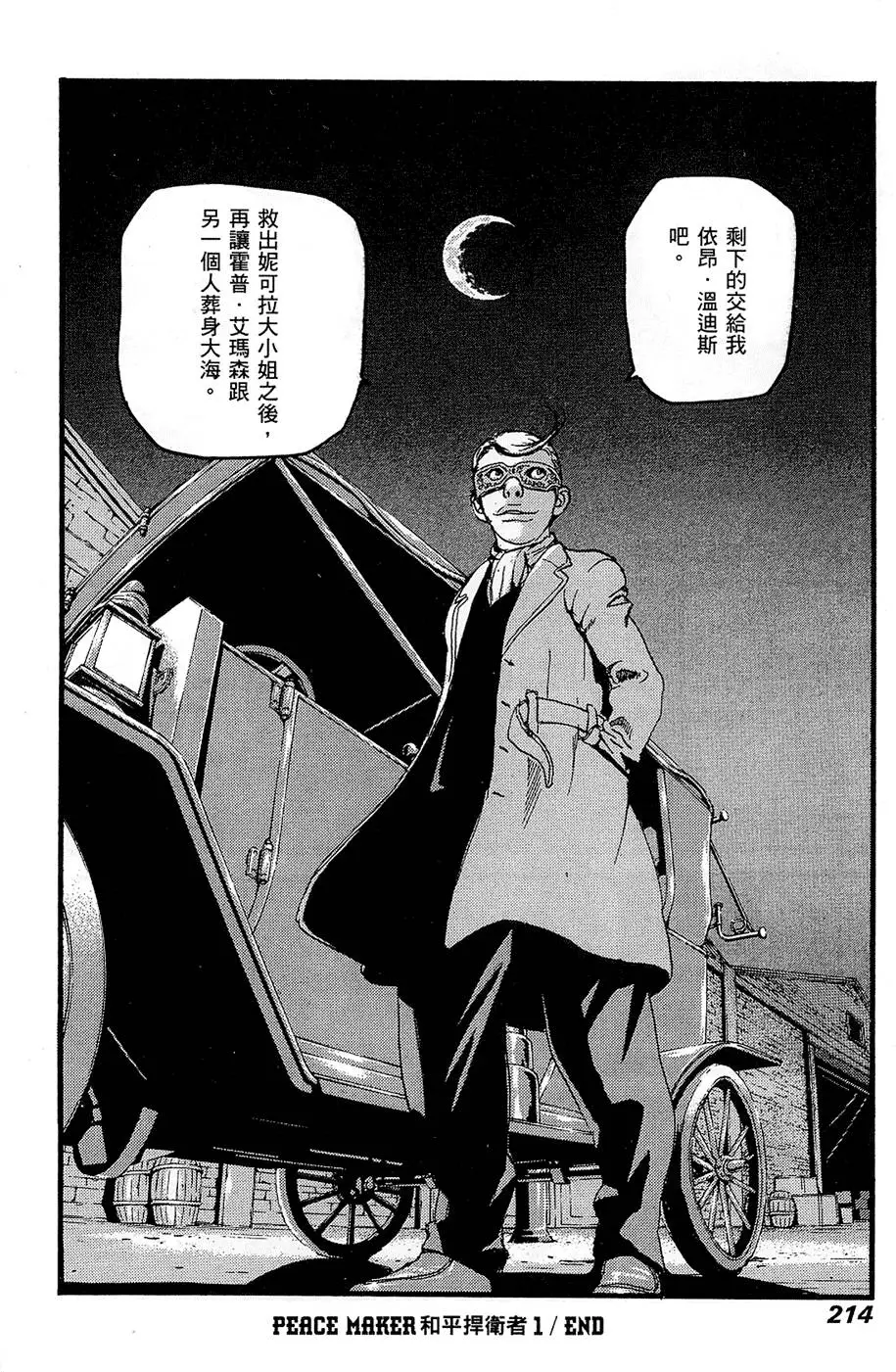 第213页