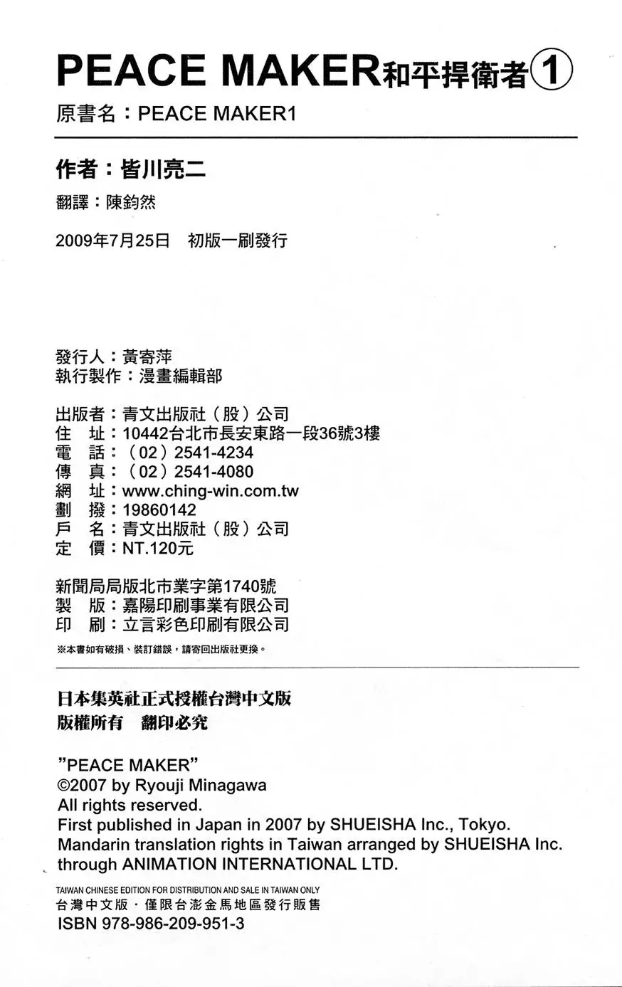 第217页