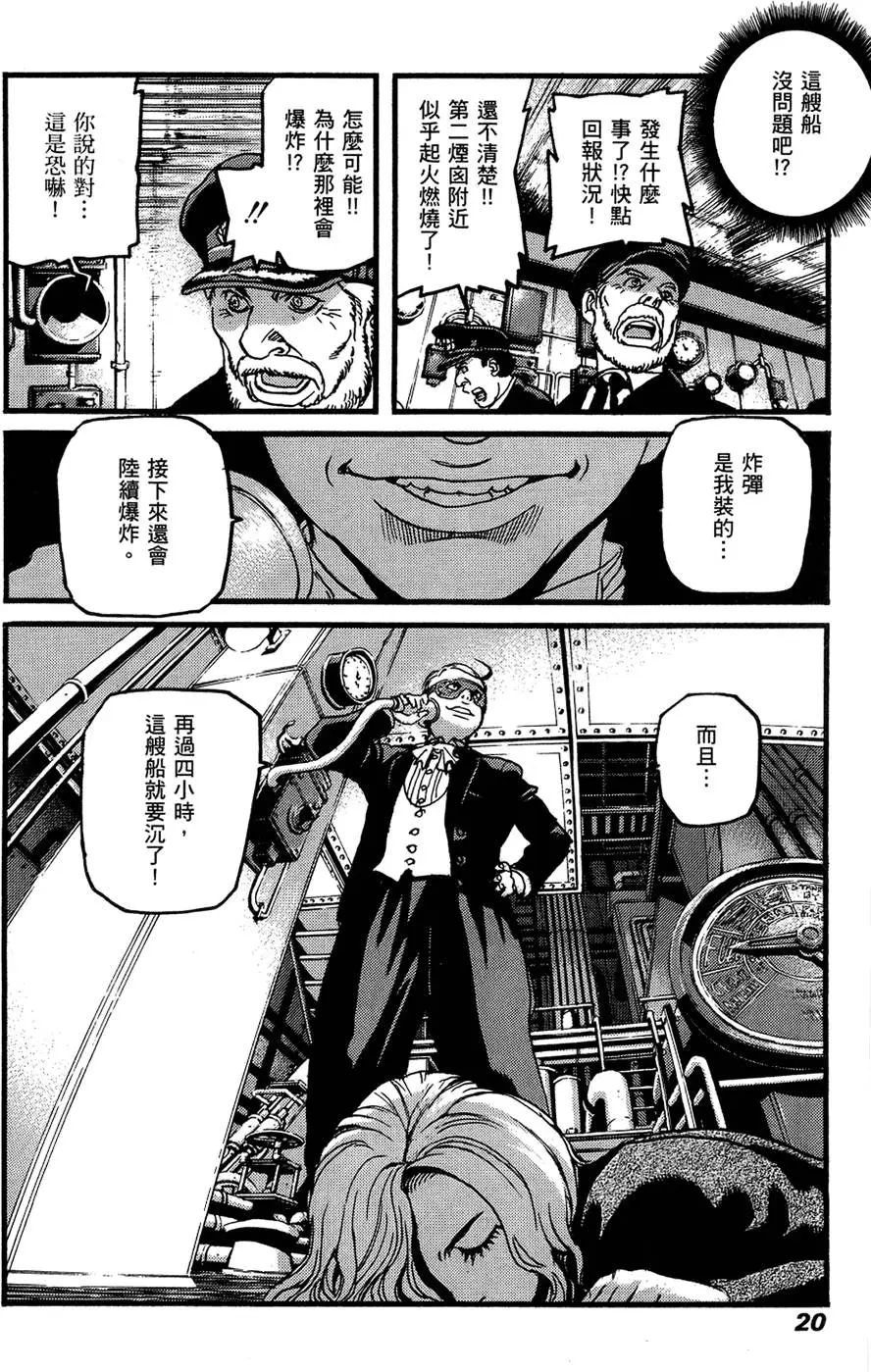第19页