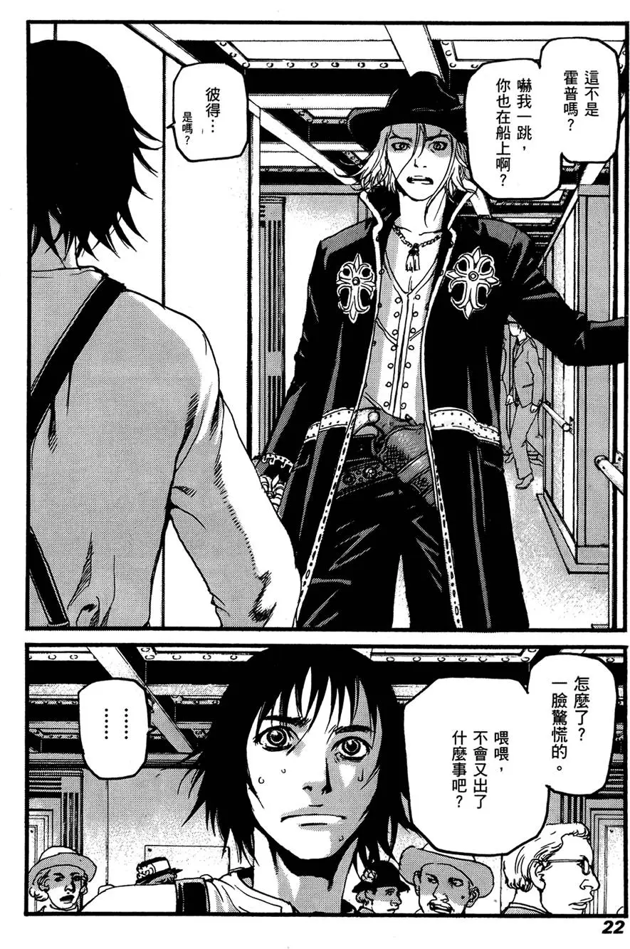第21页