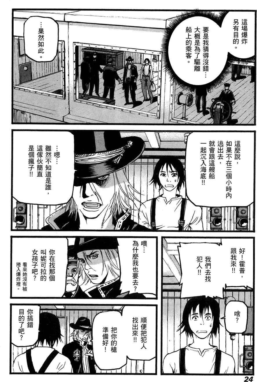 第23页