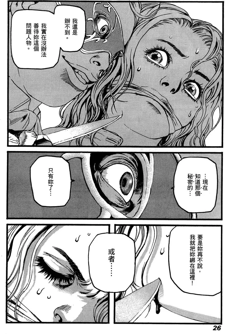 第25页