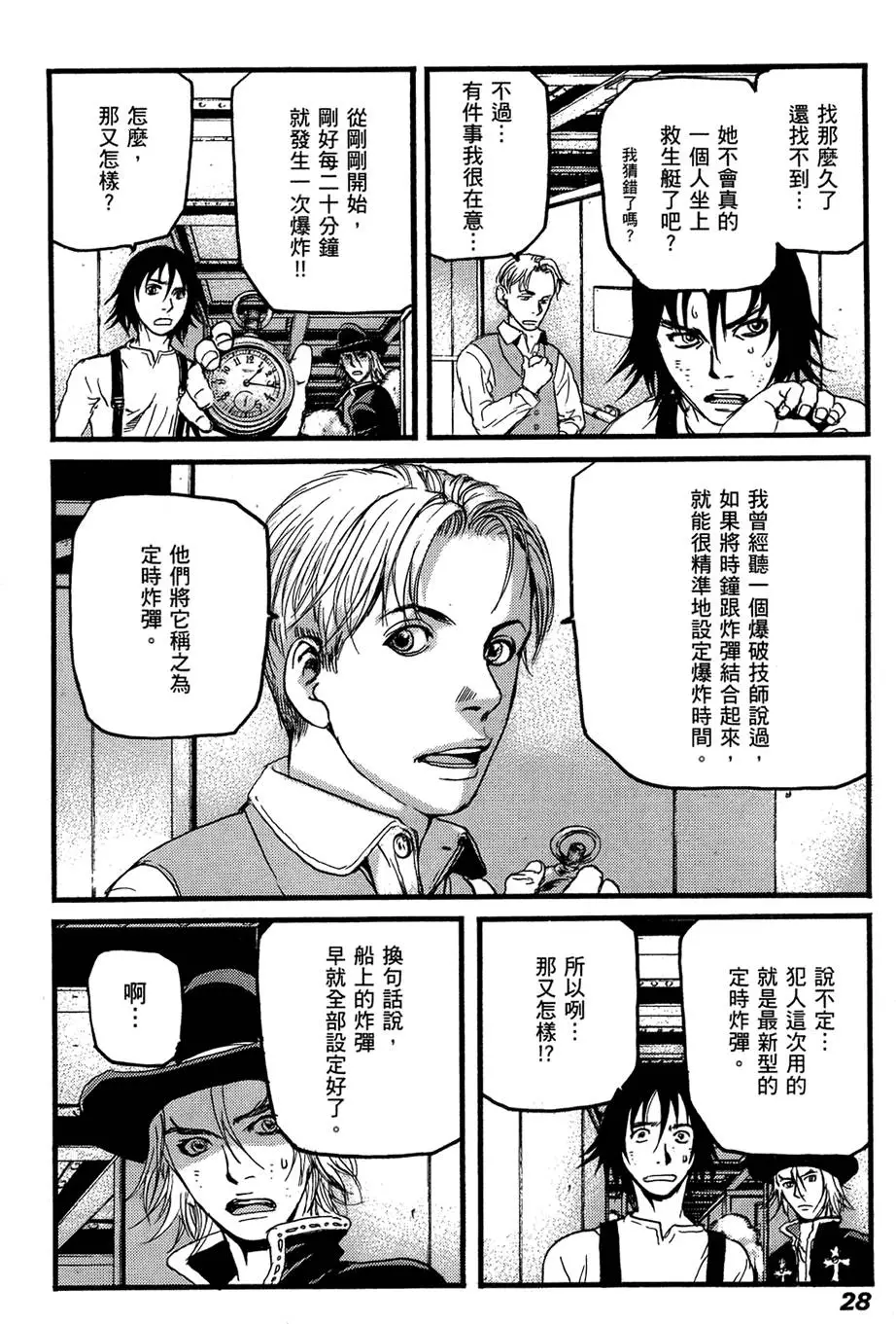 第27页