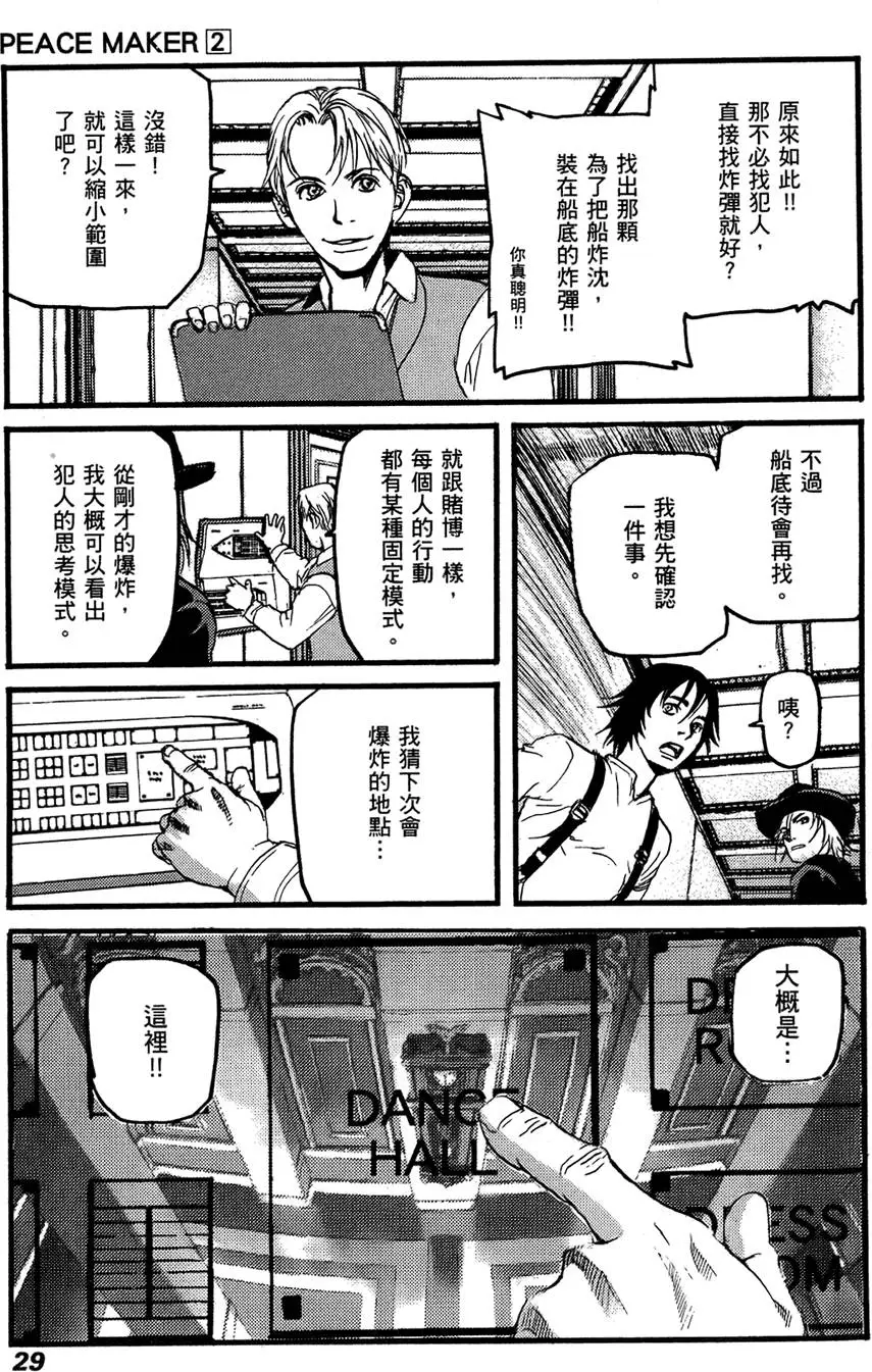 第28页