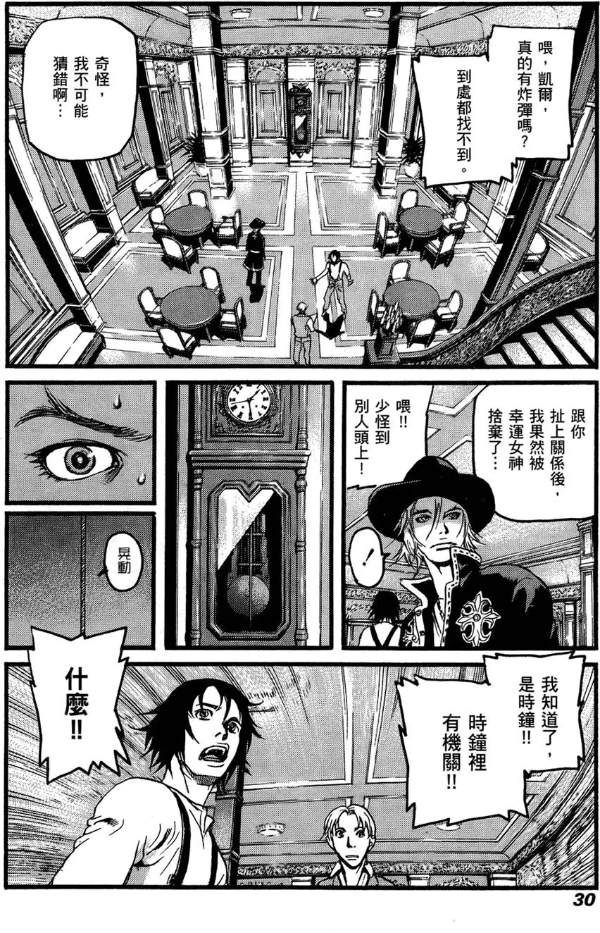 第29页