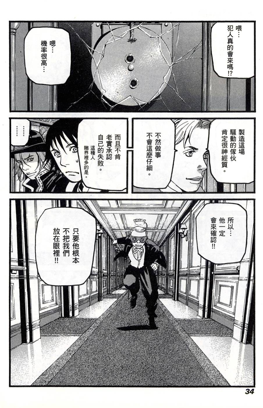 第33页