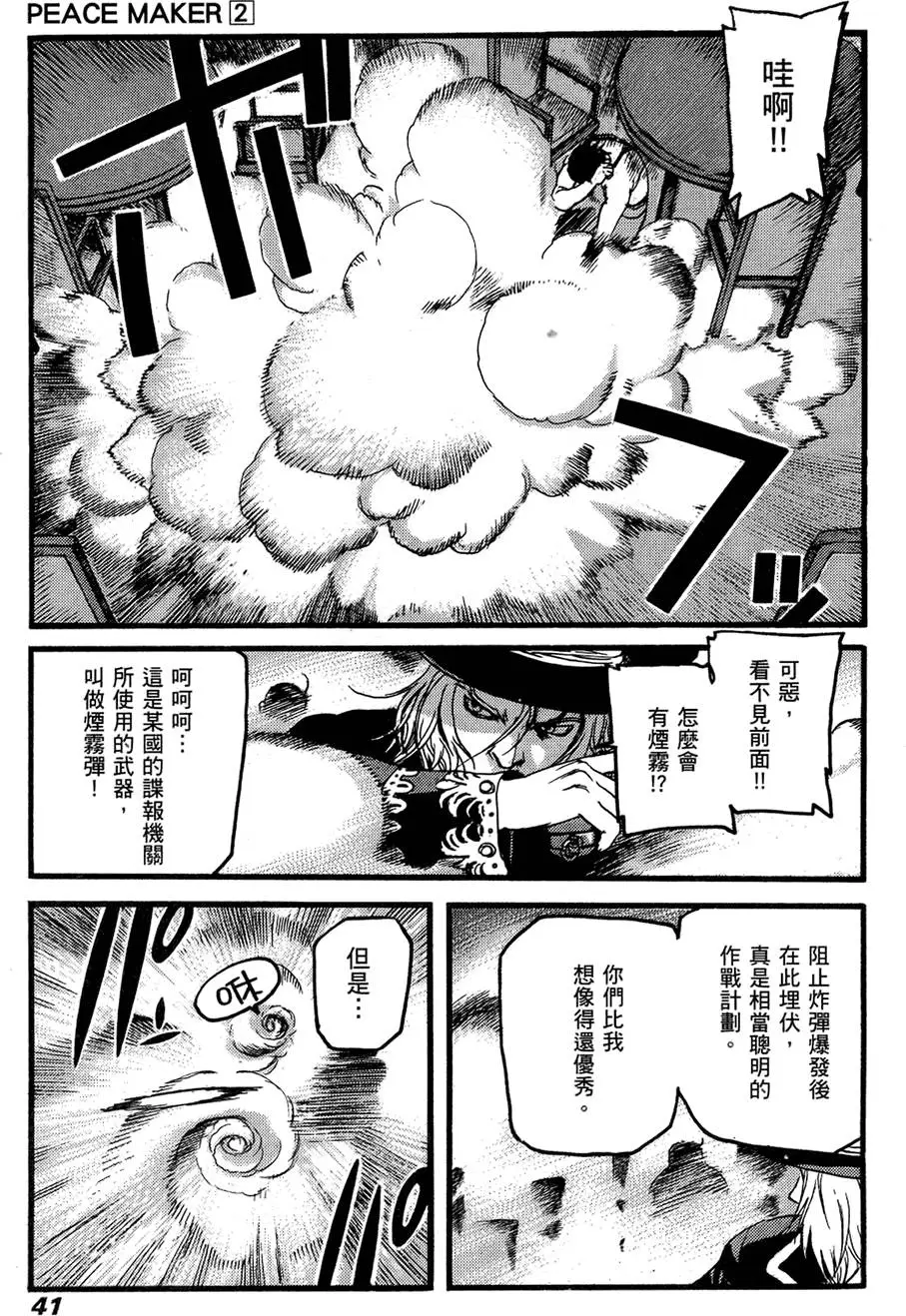 第40页
