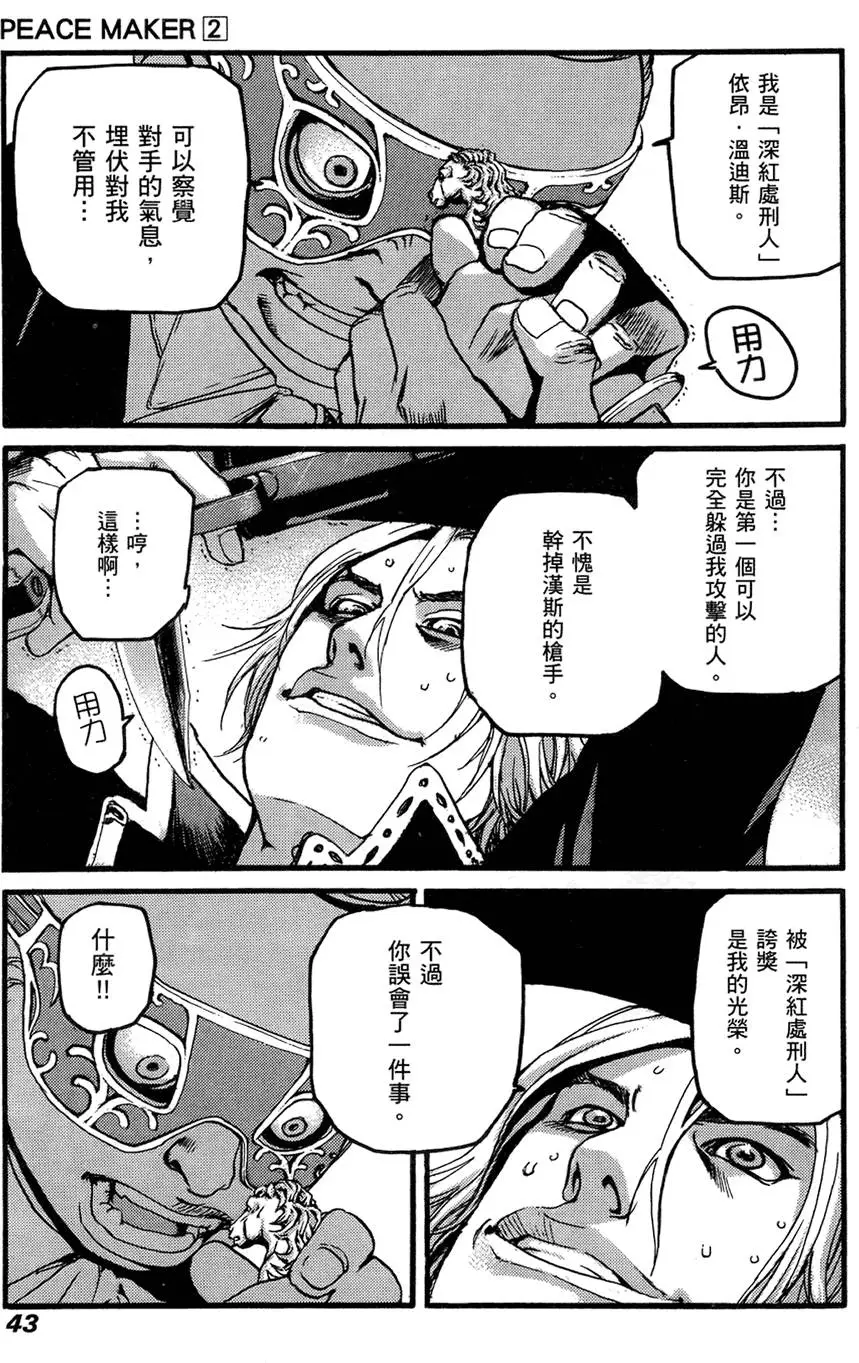 第42页
