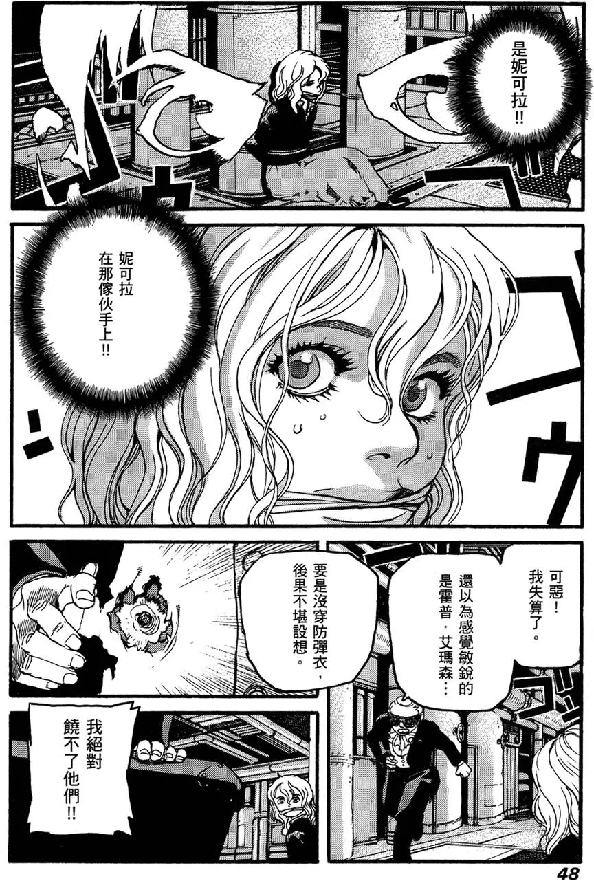第47页