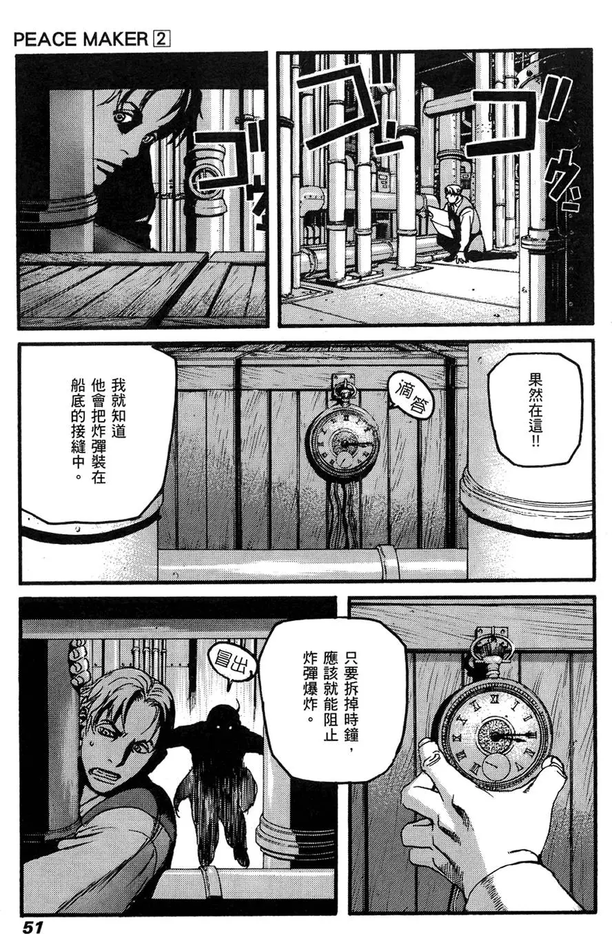 第50页