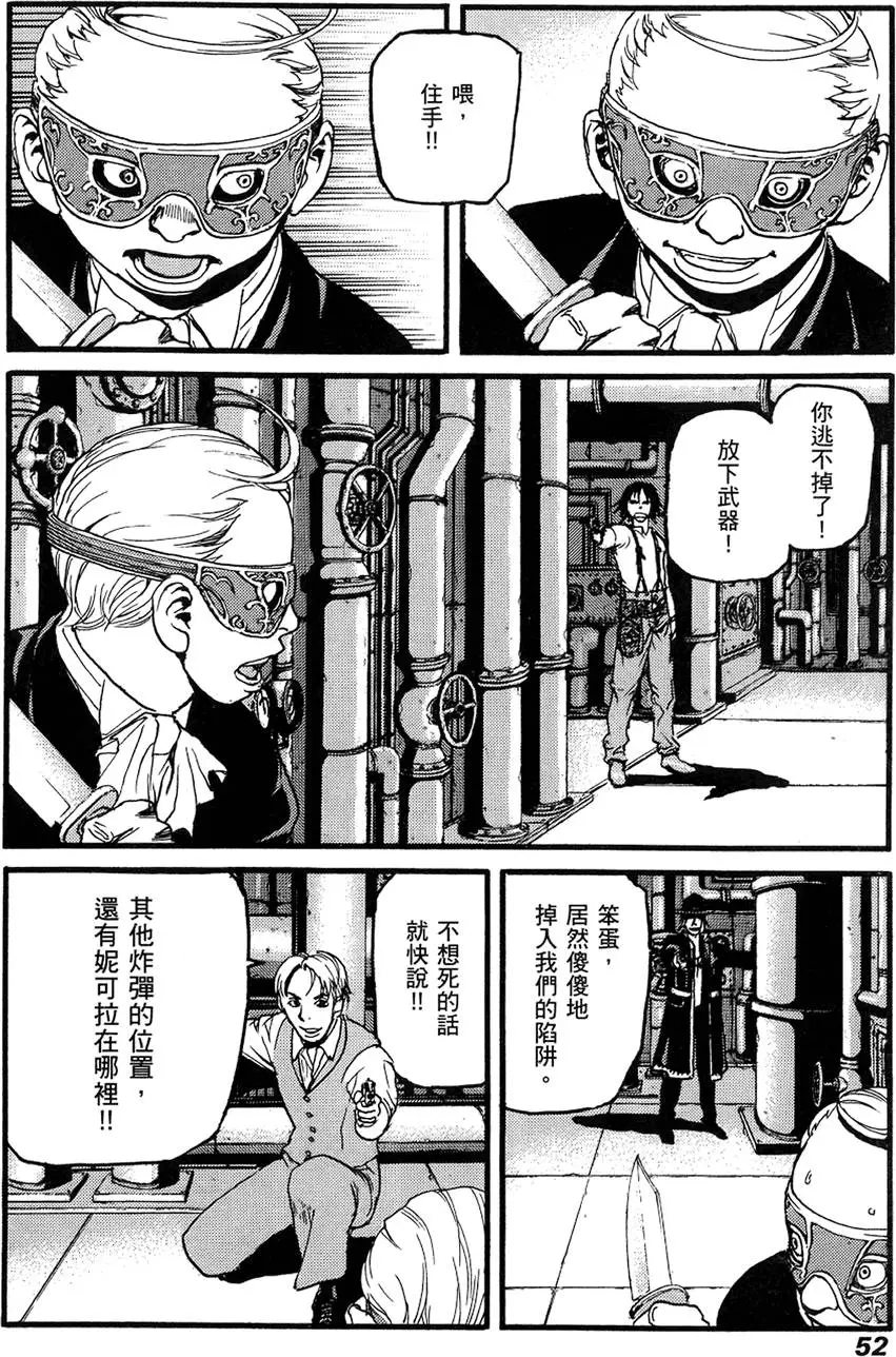 第51页