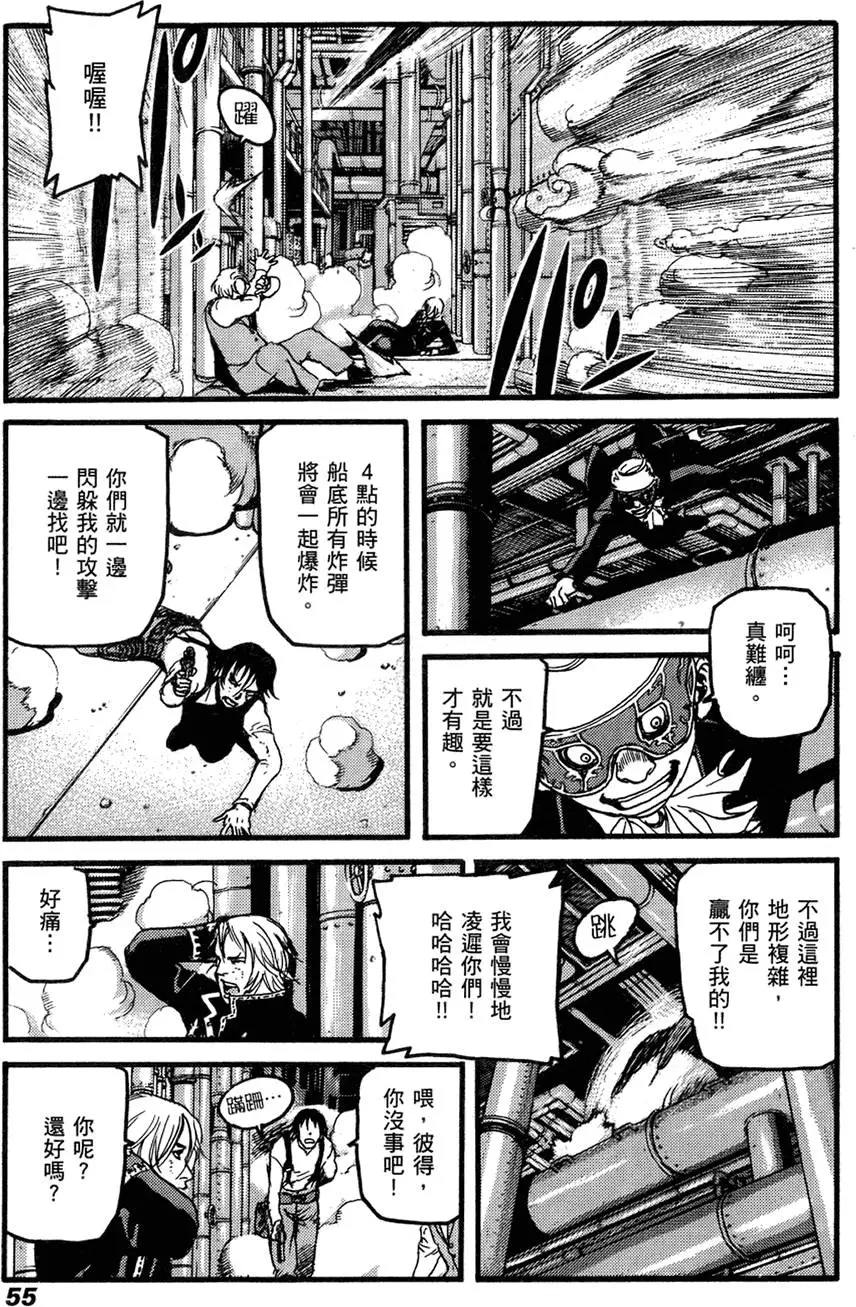 第54页